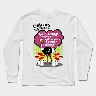 Ostrich Theriyuma Vijay Master Movie Dialogue Long Sleeve T-Shirt